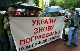 unian_209846 unian_209846